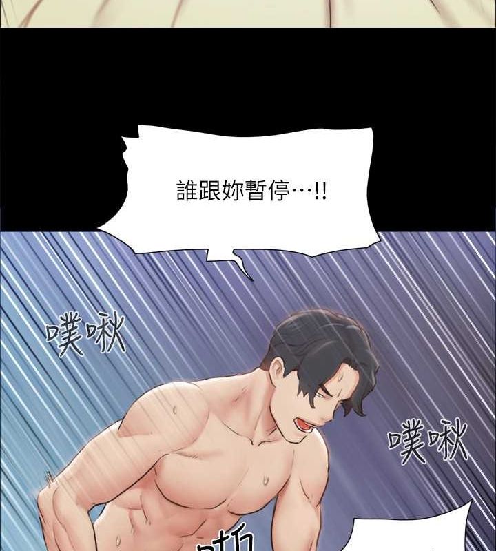 第106话-越粗暴我越爱 - 第88.jpg页
