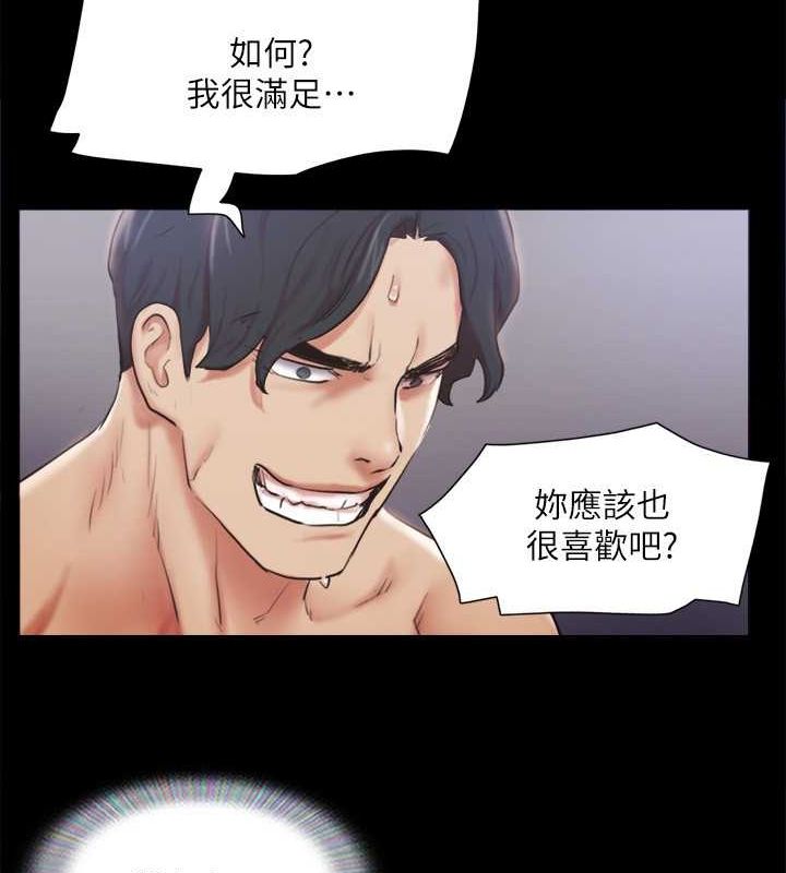 第106话-越粗暴我越爱 - 第90.jpg页