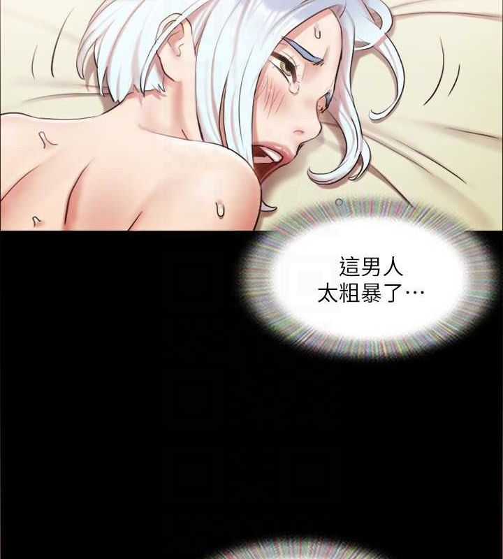 第106话-越粗暴我越爱 - 第93.jpg页