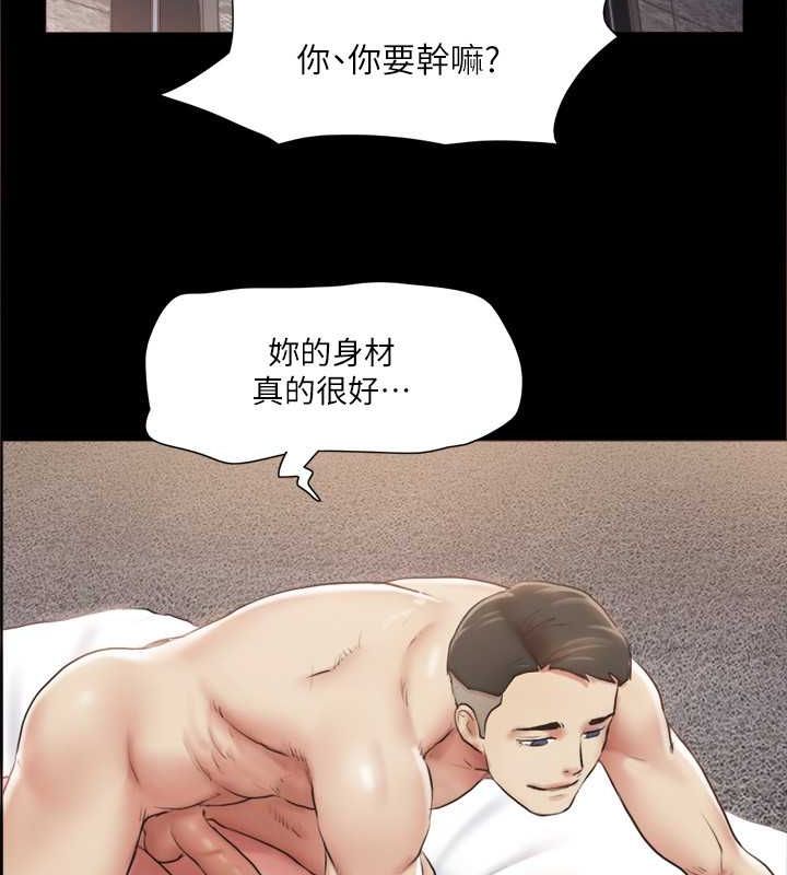 第106话-越粗暴我越爱 - 第98.jpg页