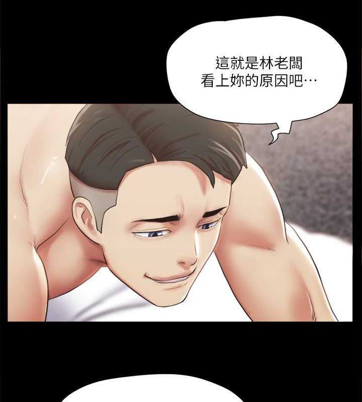 第106话-越粗暴我越爱 - 第100.jpg页