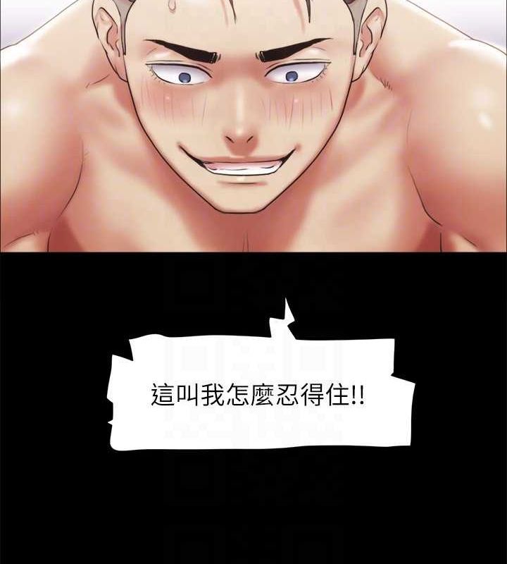 第106话-越粗暴我越爱 - 第112.jpg页