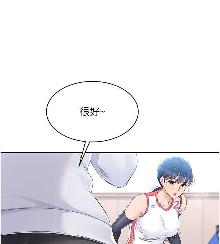 第25话-来自另一位球星的诱惑 - 第1.jpg页