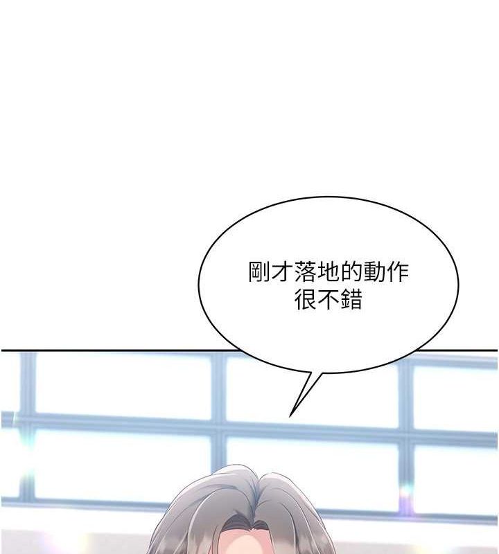 第25话-来自另一位球星的诱惑 - 第3.jpg页