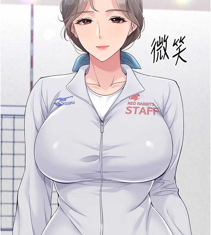 第25话-来自另一位球星的诱惑 - 第4.jpg页
