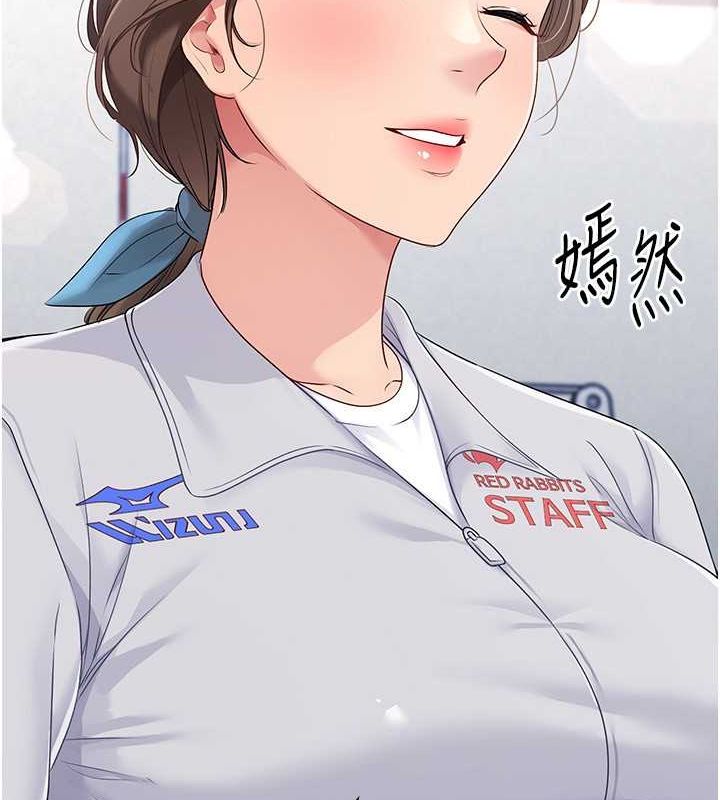 第25话-来自另一位球星的诱惑 - 第10.jpg页