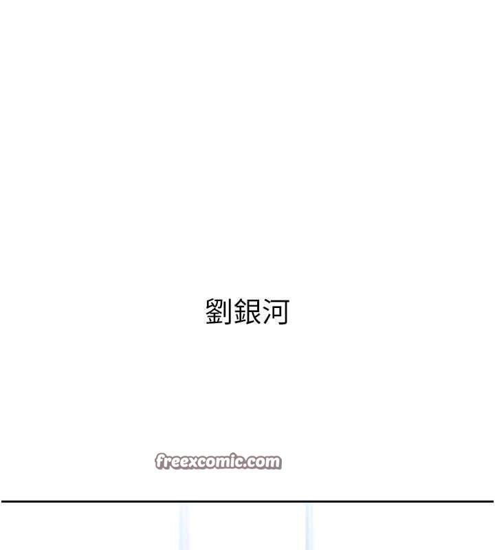 第25话-来自另一位球星的诱惑 - 第16.jpg页