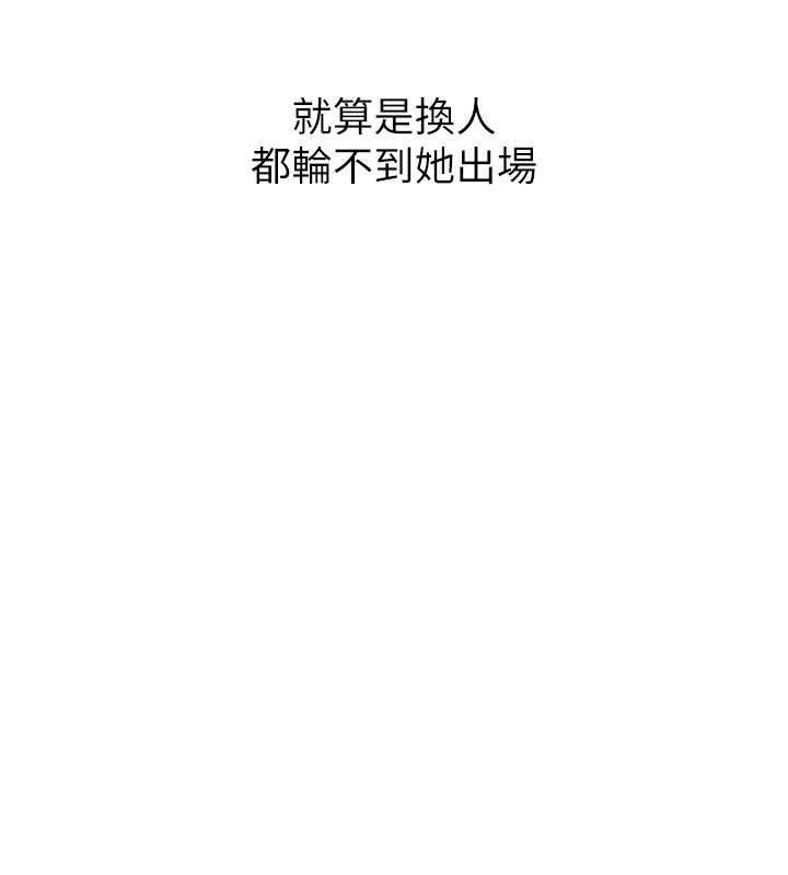 第25话-来自另一位球星的诱惑 - 第25.jpg页