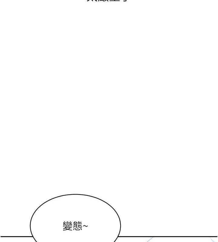 第25话-来自另一位球星的诱惑 - 第28.jpg页