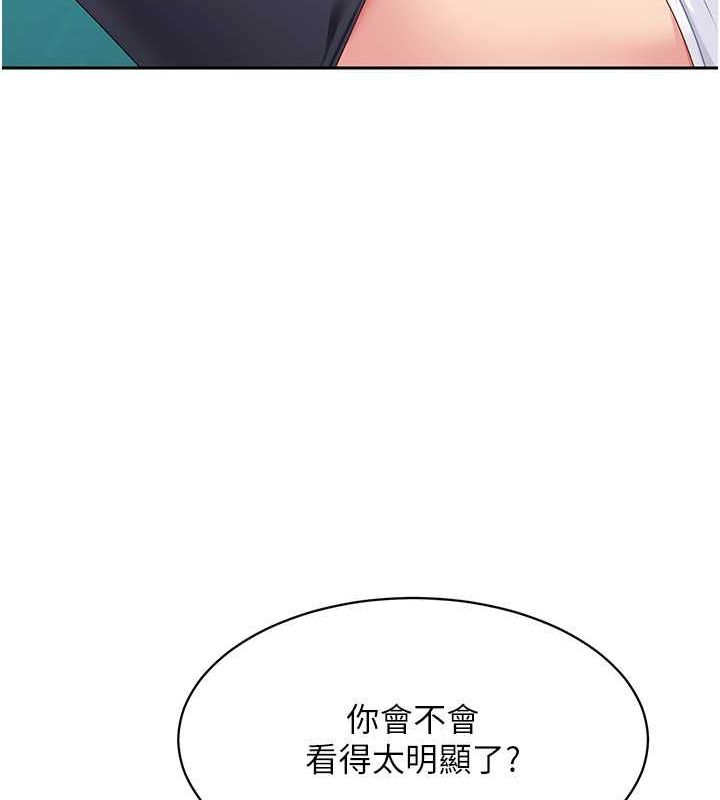 第25话-来自另一位球星的诱惑 - 第30.jpg页