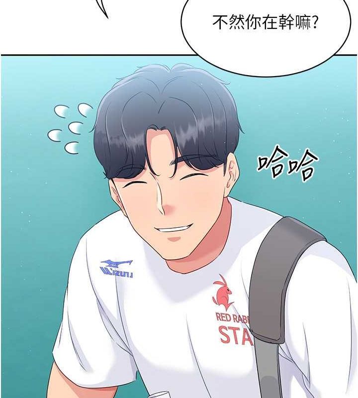 第25话-来自另一位球星的诱惑 - 第34.jpg页