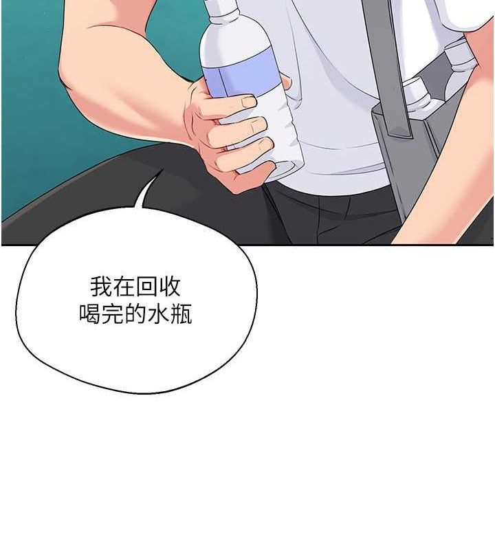 第25话-来自另一位球星的诱惑 - 第35.jpg页
