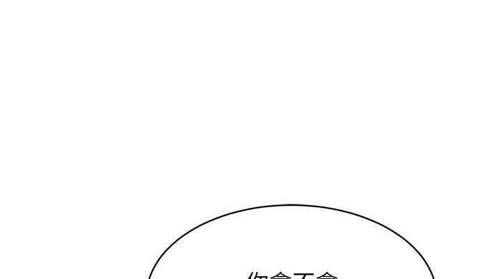 第25话-来自另一位球星的诱惑 - 第38.jpg页