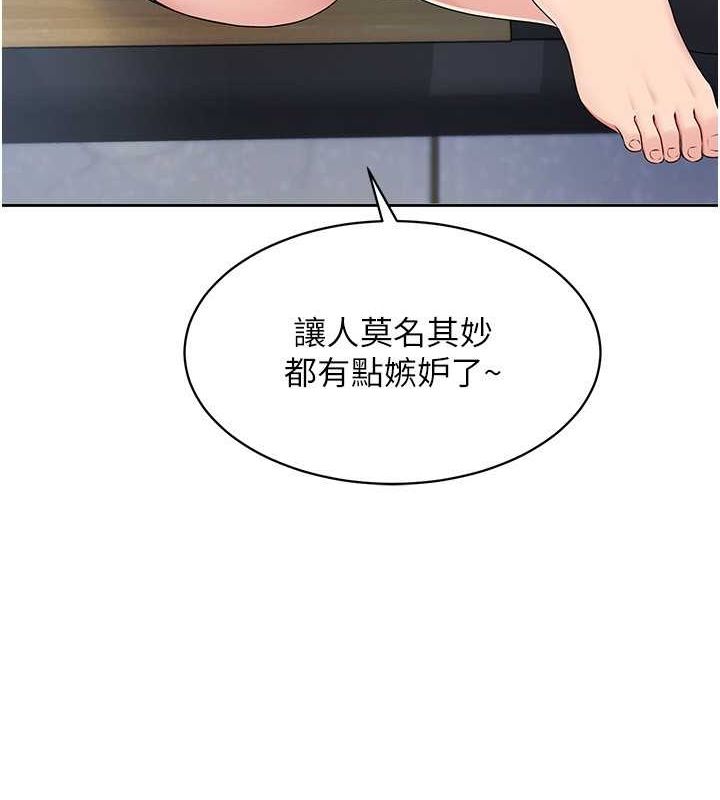 第25话-来自另一位球星的诱惑 - 第41.jpg页