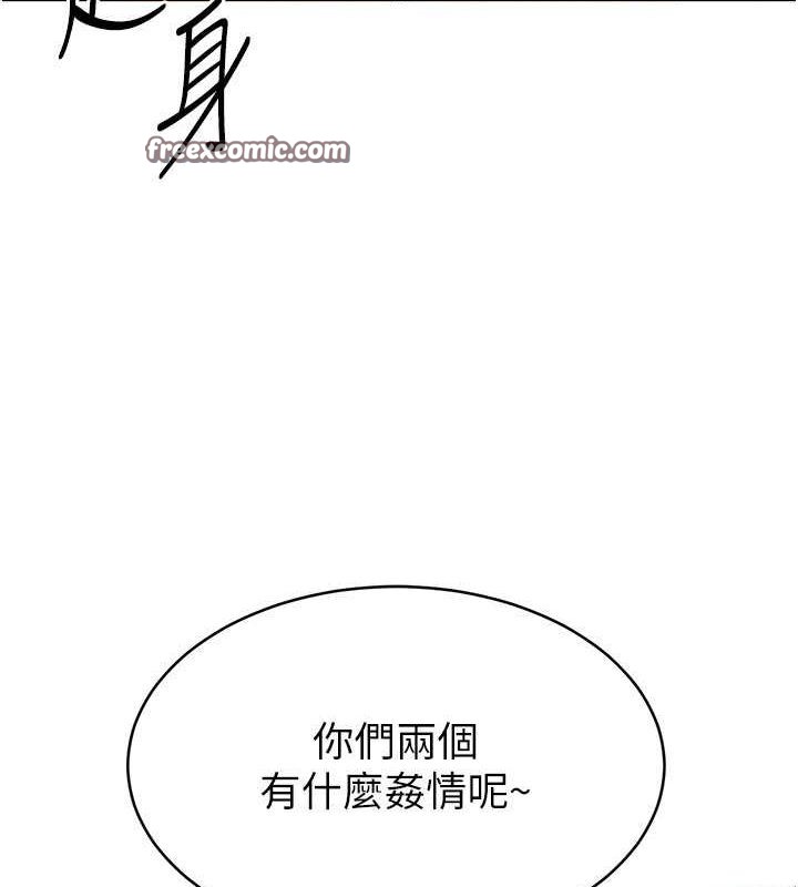 第25话-来自另一位球星的诱惑 - 第48.jpg页