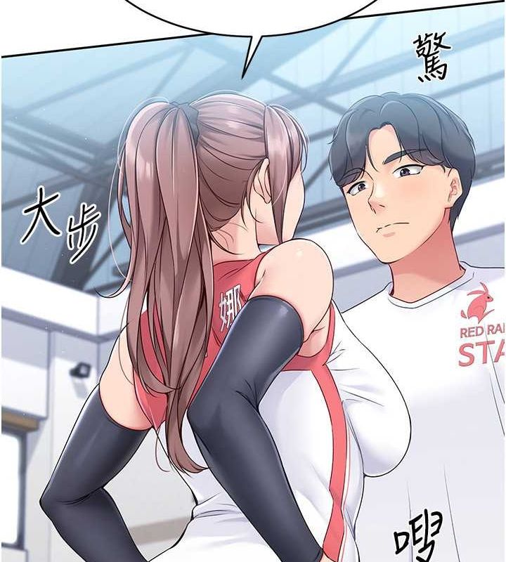 第25话-来自另一位球星的诱惑 - 第49.jpg页