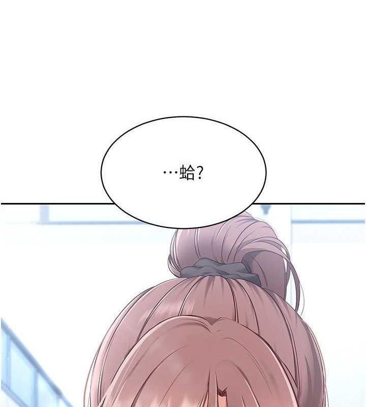第25话-来自另一位球星的诱惑 - 第51.jpg页