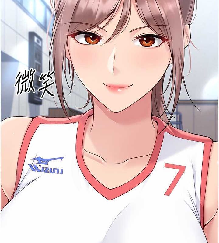 第25话-来自另一位球星的诱惑 - 第52.jpg页