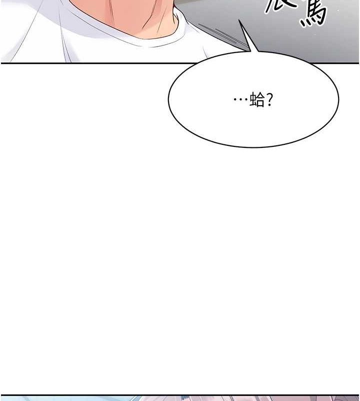 第25话-来自另一位球星的诱惑 - 第55.jpg页