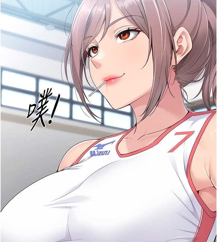 第25话-来自另一位球星的诱惑 - 第56.jpg页