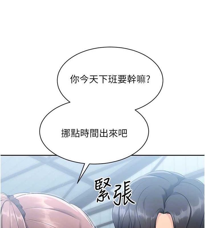 第25话-来自另一位球星的诱惑 - 第62.jpg页