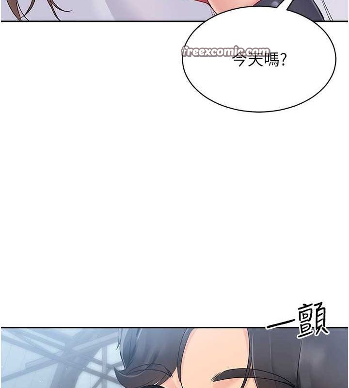 第25话-来自另一位球星的诱惑 - 第64.jpg页