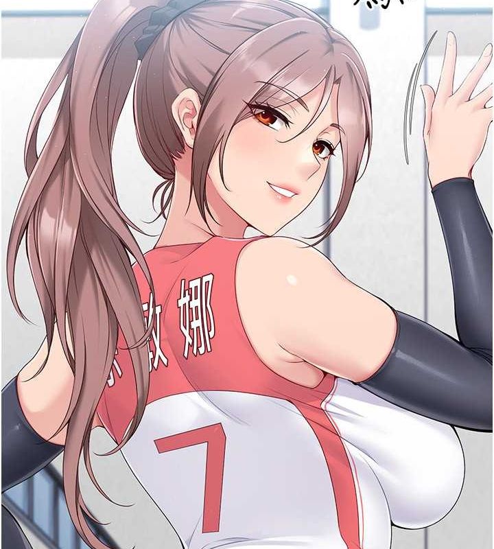 第25话-来自另一位球星的诱惑 - 第67.jpg页