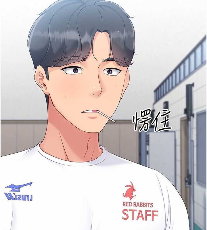 第25话-来自另一位球星的诱惑 - 第70.jpg页