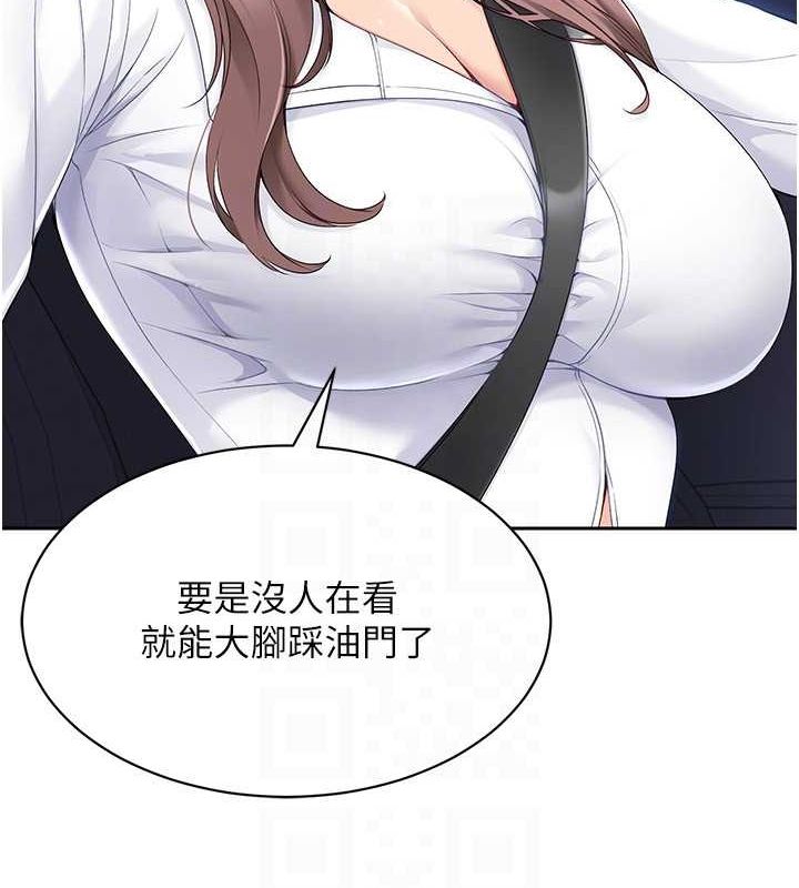 第25话-来自另一位球星的诱惑 - 第77.jpg页