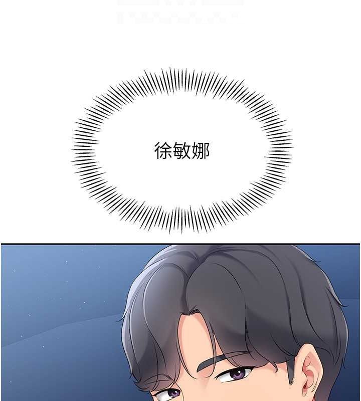 第25话-来自另一位球星的诱惑 - 第78.jpg页