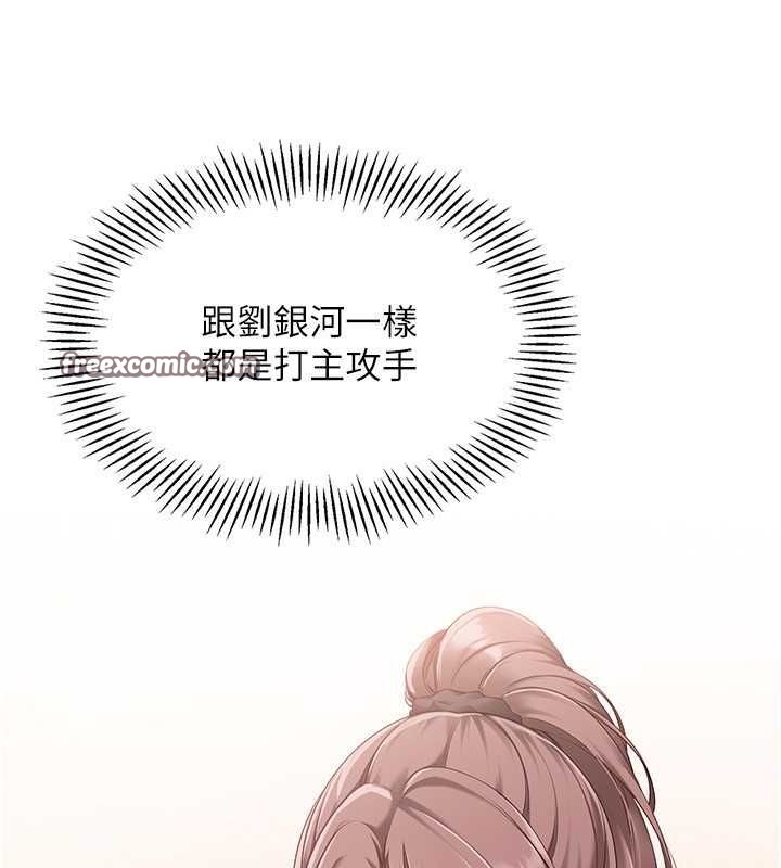 第25话-来自另一位球星的诱惑 - 第80.jpg页