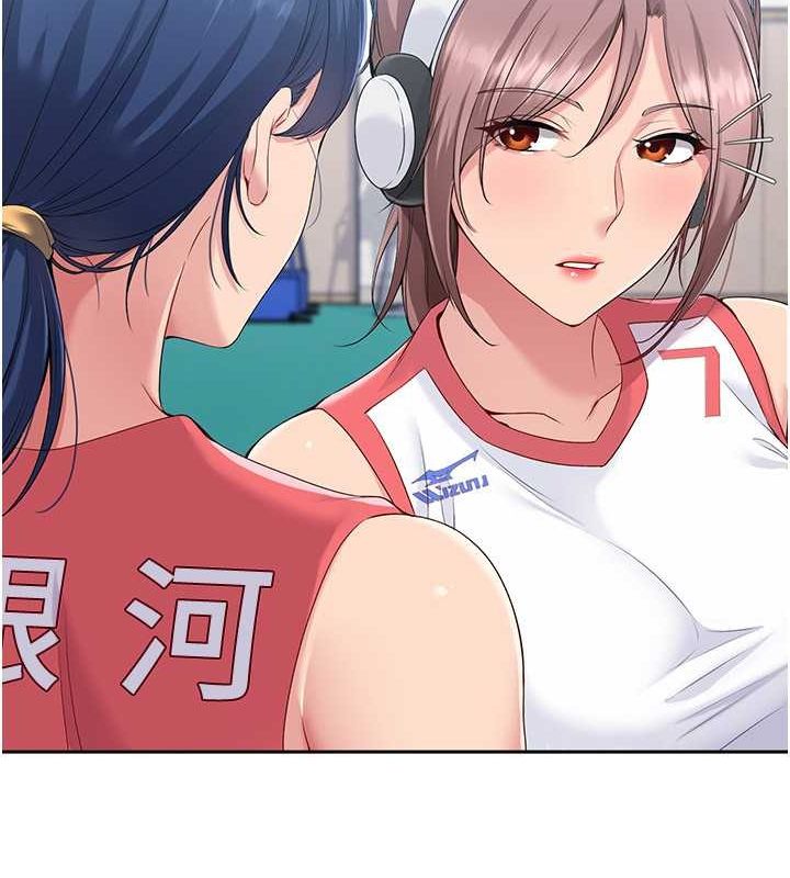 第25话-来自另一位球星的诱惑 - 第91.jpg页