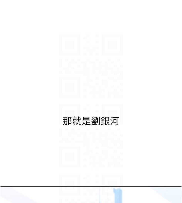 第25话-来自另一位球星的诱惑 - 第92.jpg页