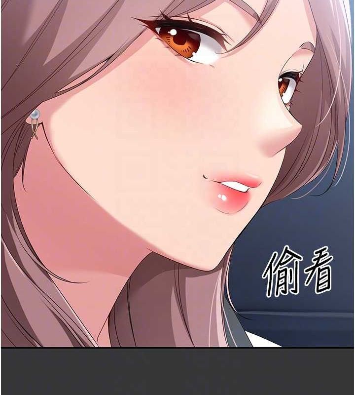 第25话-来自另一位球星的诱惑 - 第99.jpg页
