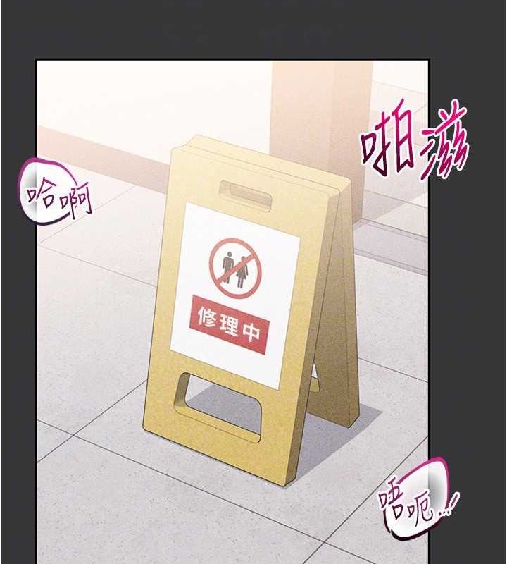 第25话-来自另一位球星的诱惑 - 第101.jpg页