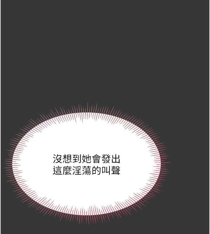第25话-来自另一位球星的诱惑 - 第105.jpg页