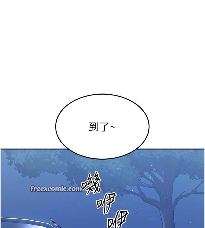 第25话-来自另一位球星的诱惑 - 第112.jpg页