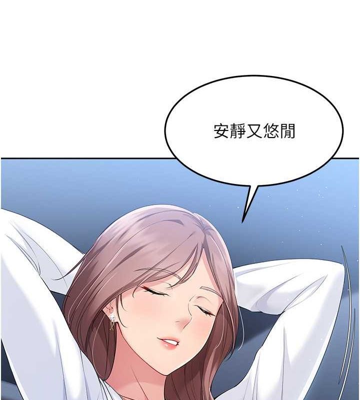 第25话-来自另一位球星的诱惑 - 第118.jpg页