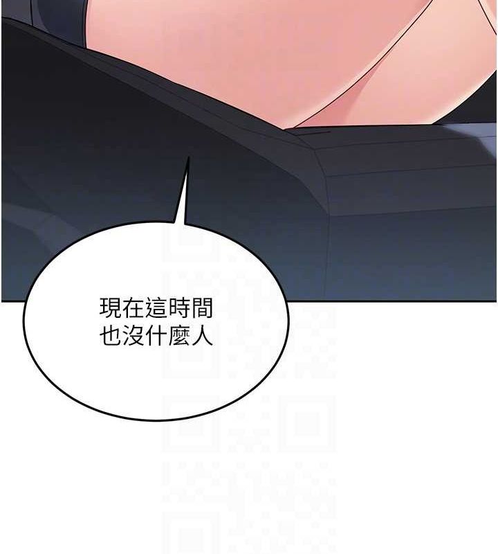 第25话-来自另一位球星的诱惑 - 第120.jpg页