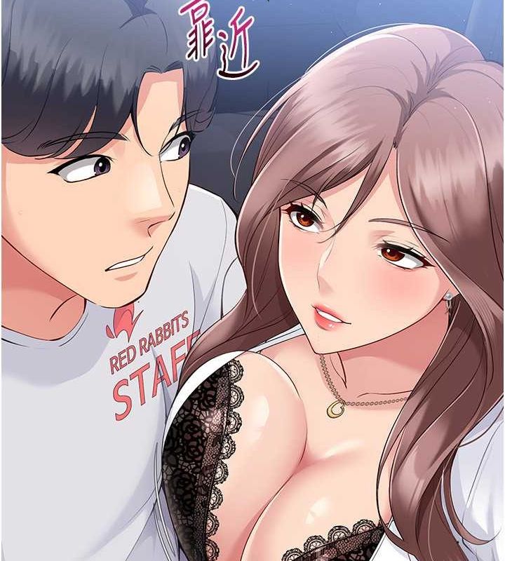 第25话-来自另一位球星的诱惑 - 第125.jpg页