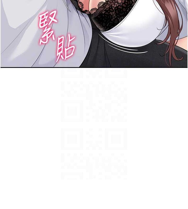 第25话-来自另一位球星的诱惑 - 第126.jpg页