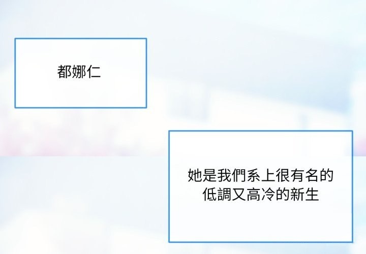 第1话 - 第1.jpg页