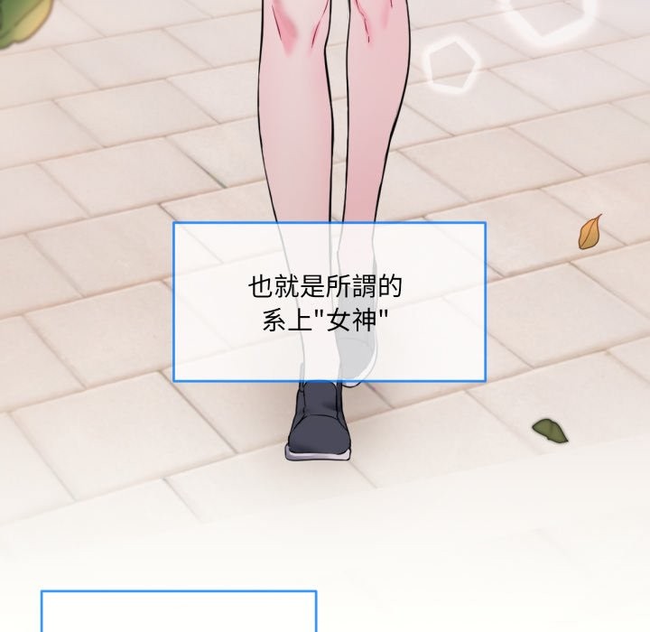 第1话 - 第5.jpg页