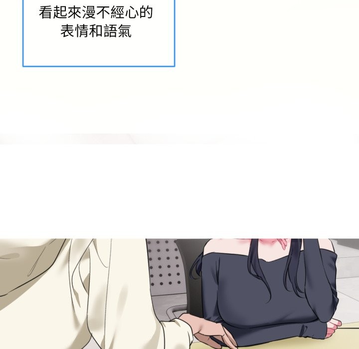 第1话 - 第6.jpg页