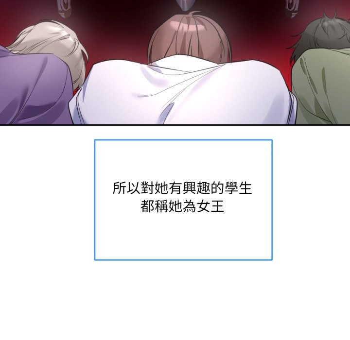 第1话 - 第11.jpg页