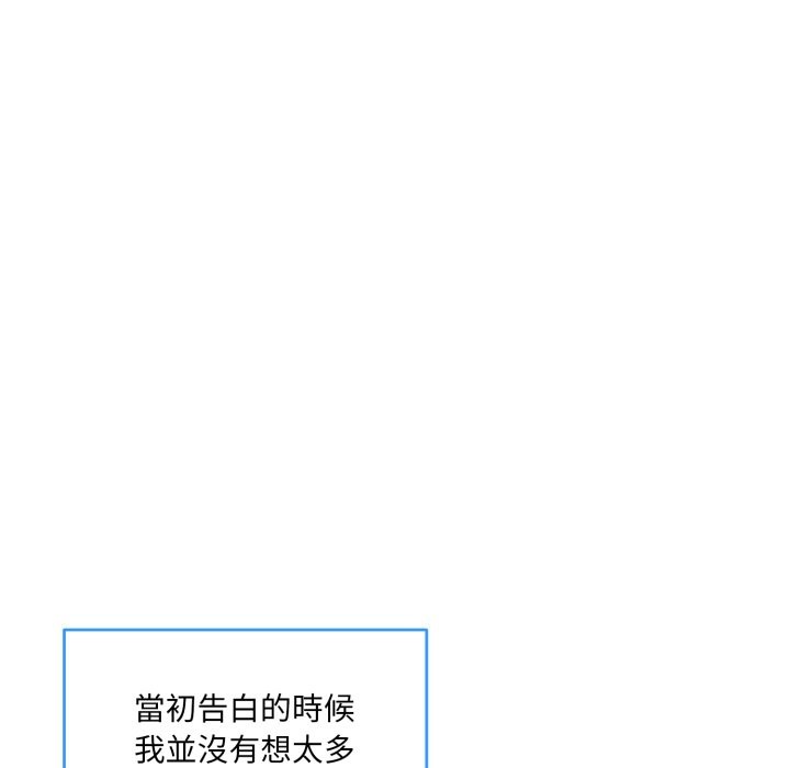 第1话 - 第15.jpg页
