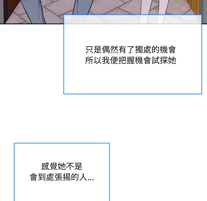 第1话 - 第17.jpg页