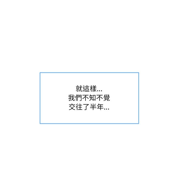 第1话 - 第22.jpg页