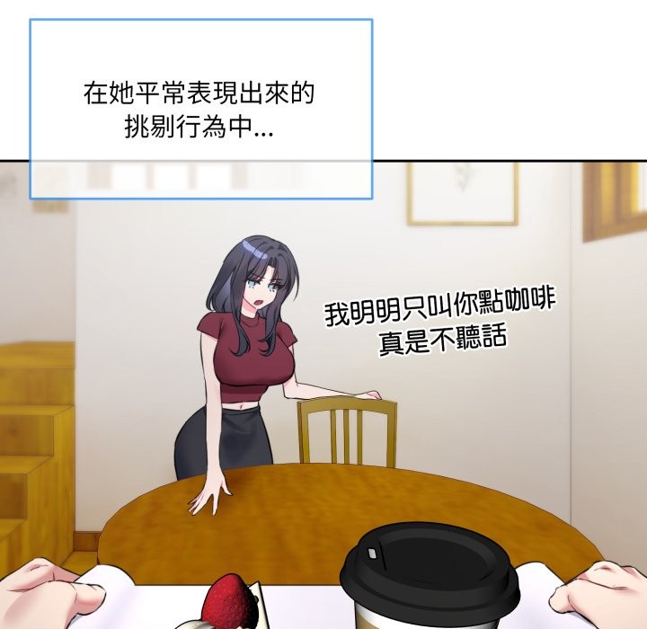 第1话 - 第23.jpg页
