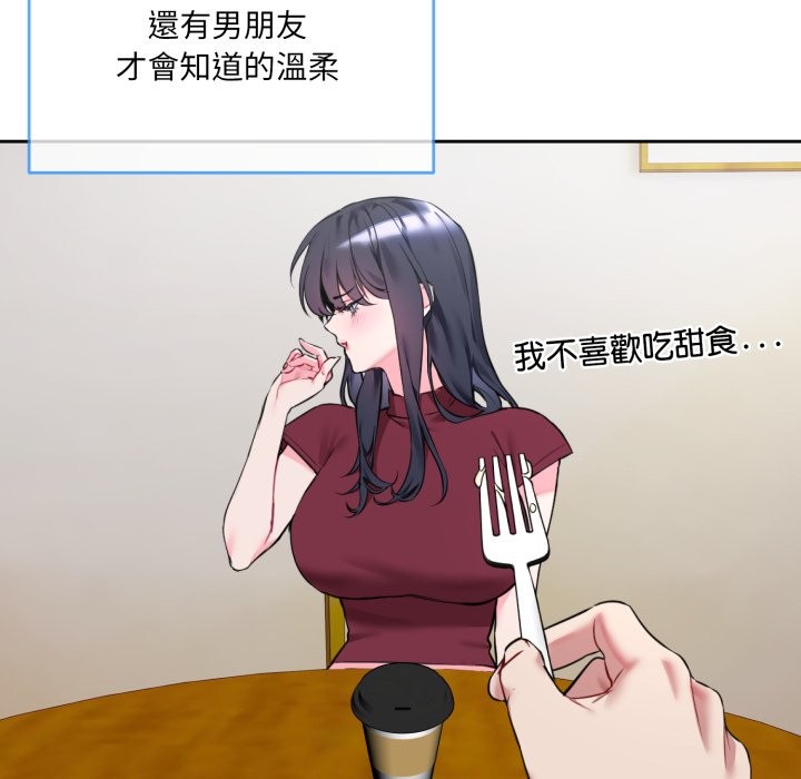 第1话 - 第26.jpg页